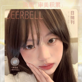 DeerBell 日抛两片体验装 新品特惠 25元1盒 88元5盒 138元10盒 五盒以上送佩戴器