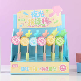趣味手指夜光指读棒伸缩棒-纪念日百货门店同款169260511
