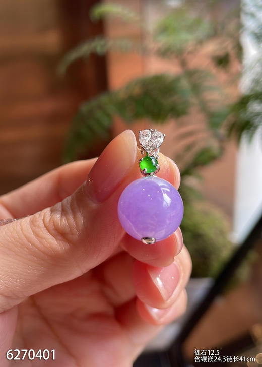 6270401，紫罗兰珠子吊坠。具体价格微信咨询 商品图2