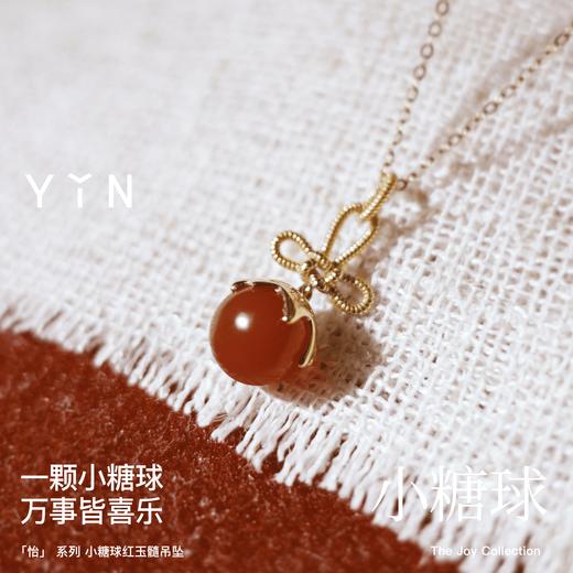 「怡」小糖球冰糖葫芦18K金项链万字结 商品图1