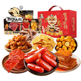 飘零大叔食来运转7味零食组合558g