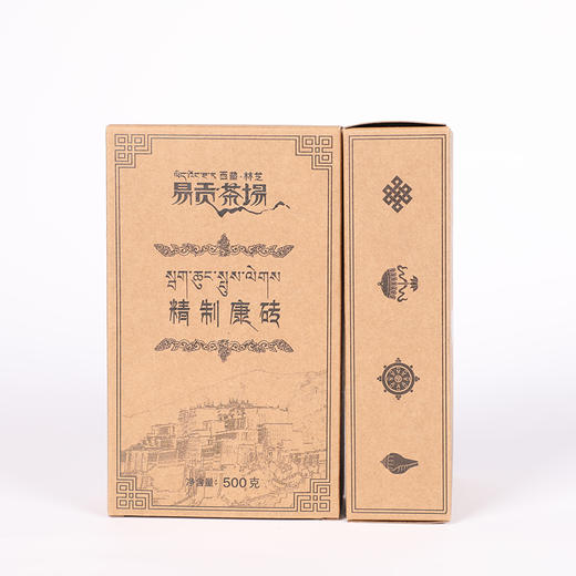 易贡紧压茶 |陈香浓郁 茶气强劲 汤色红褐明亮 商品图6