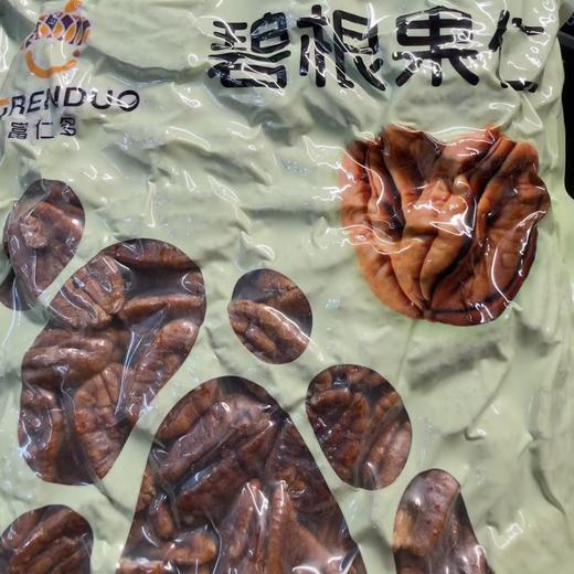 碧根果仁 商品图7