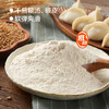 中粮初萃 低糖饺子粉面粉小麦粉 巴彦淖尔雪花饺子粉2.5kg 面条通用 商品缩略图1