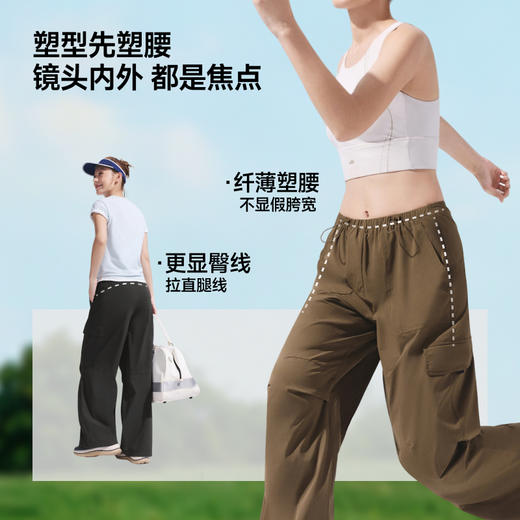 【蕉下精选】蕉下女士防泼水防晒降落伞裤WR24726 商品图4