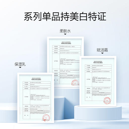 【臻选礼盒】珍珠白焕亮星选礼盒（水160ml+乳60ml+洁面30g+精华7.5ml*2） 商品图3