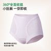 【3条装】熳洁儿  高腰蚕丝内裤大码微收腹棉质聚乳酸桑蚕丝加长底档26262102 商品缩略图2