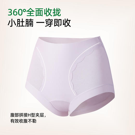 【3条装】熳洁儿  高腰蚕丝内裤大码微收腹棉质聚乳酸桑蚕丝加长底档26262102 商品图2