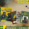 三角洲传奇纸盒装桌游-纪念日百货门店同款169605486 商品缩略图3
