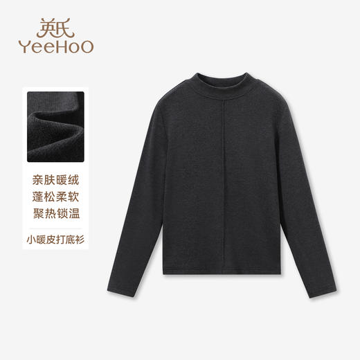 【英氏】【德绒暖感】【110-175】女童半高领打底衫 商品图9