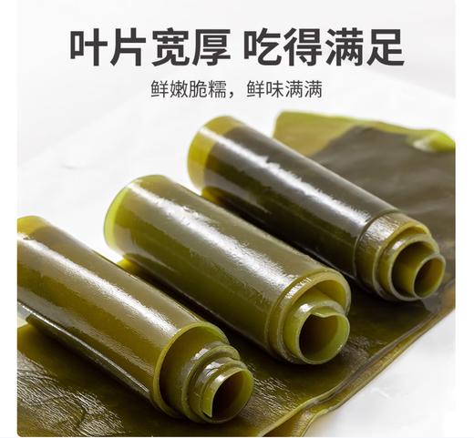 【YC】干海带片 商品图1
