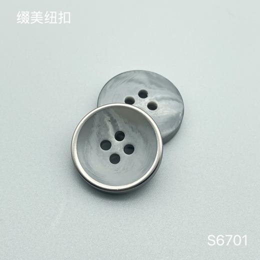 S6701(整包购买) 商品图2