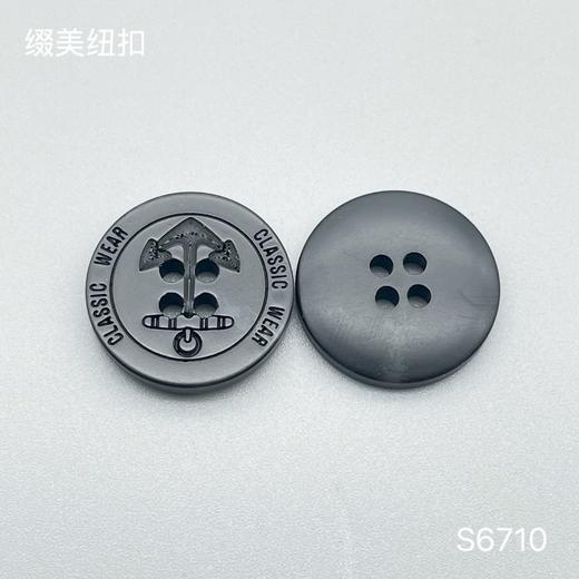 S6710(整包购买) 商品图3