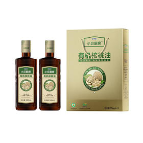 【自营】贝蒂斯小贝厨房有机核桃油礼盒500ml*2