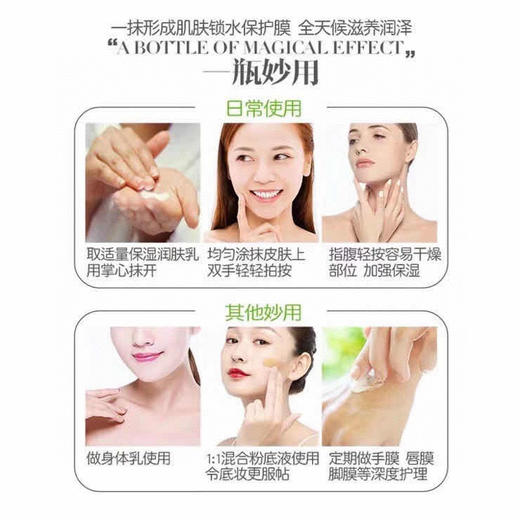 🔥特价！290元/组！Cetaphil 丝塔芙 保湿润肤乳液润肤露 家庭套装 2瓶*591ml[爱心]全家都需要它的呵护 商品图6