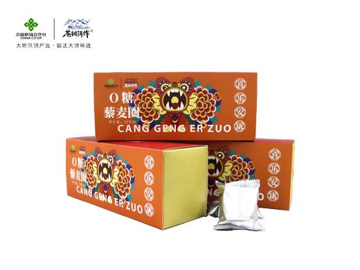 苍耕洱作0糖藜麦圈25g*9 商品图5