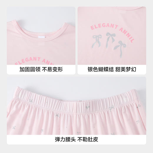 【实体店同款】女童套装夏季新款安奈儿童装JG621105 商品图4