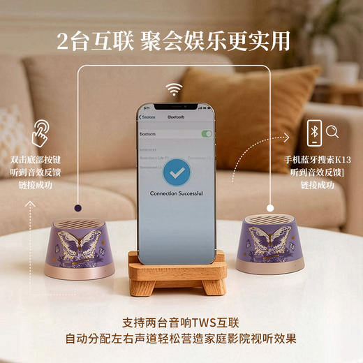 大英博物馆东方梦境系列蝶舞翩翩迷你磁吸手机支架蓝牙音响-蝶翼紫 商品图1