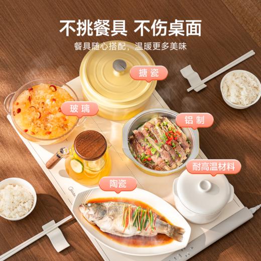 美的（Midea）暖菜板 加热板暖菜板 热菜板保温板 加热暖菜板面板多功能家用可折叠柔性加热垫 热菜板保温垫速热 【2025新款】大尺寸加热暖菜板HBS6040J1 商品图6