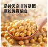 【YC】妙厨乐金标生抽5L 商品缩略图2