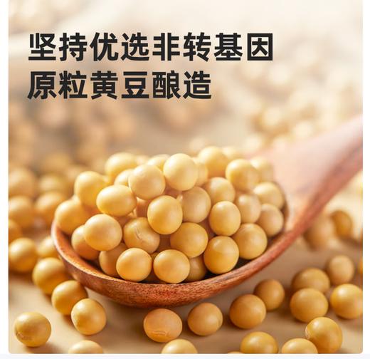 【YC】妙厨乐金标生抽5L 商品图2