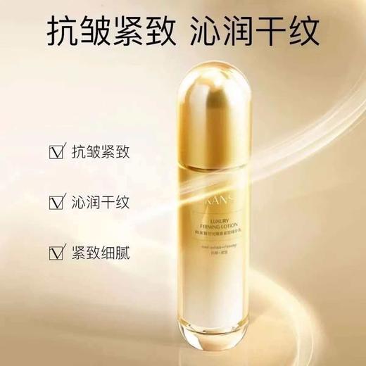 【新年秒杀】韩束聚时光臻奢紧致淡纹4件套盒（聚时光洁面100g+聚时光水120ml+聚时光乳100ml+聚时光精华液30ml）（2026新款） 商品图3