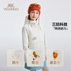 【英氏】【三防科技】【110-170】男女童春秋款冲锋衣外套 商品缩略图3