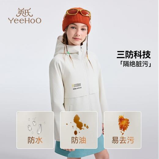 【英氏】【三防科技】【110-170】男女童春秋款冲锋衣外套 商品图3