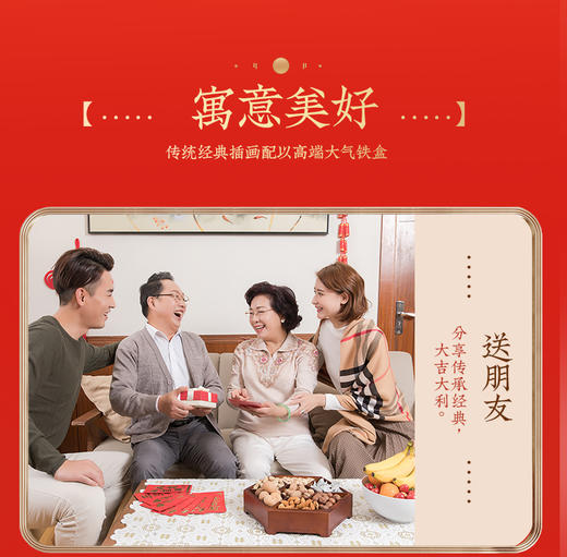 [新品上线]年货吉礼德州扒鸡保鲜传承1956华北柴鸡双味礼盒（五香味600g+藤椒味500g） 商品图13