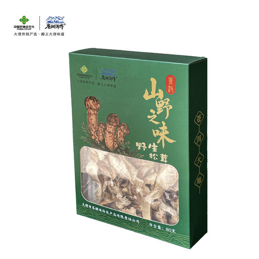 苍耕洱作野生松茸80g 商品图2