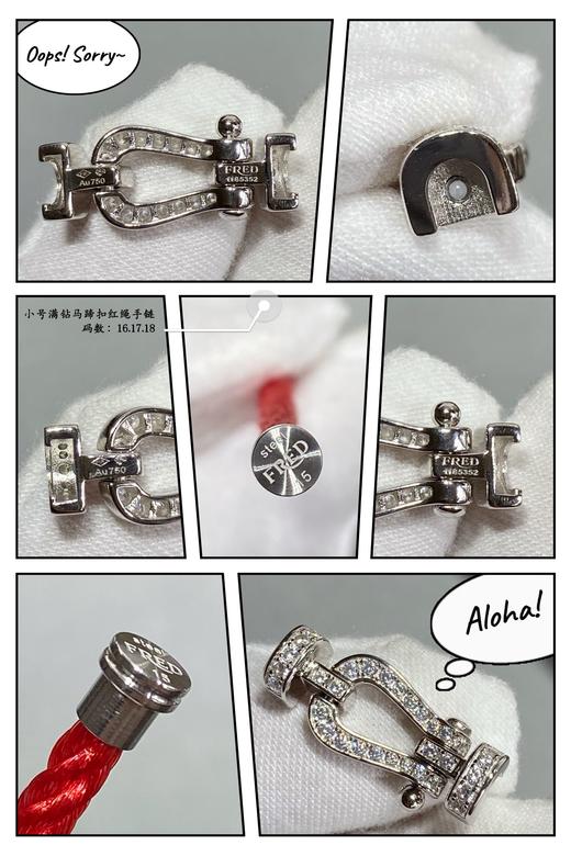 费雷德 小号满钻马蹄扣红绳手链（XTY） 商品图3