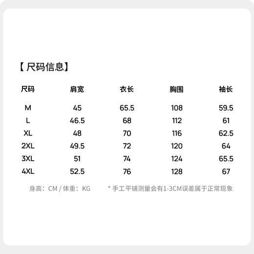 【防水】圣得西2026年初春新款今年流行爆款男女同款好看连帽夹克 商品图5