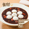 【冷冻】思念 宁波风味 黑芝麻汤圆 400g/袋 商品缩略图3