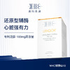 WHC辅酶Q10软胶囊还原型泛醇100mg高含量心脏供氧养护成人60粒 商品缩略图0