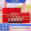 3.14白色情人节【可溯源】-Dior迪奥龙年限定口红套盒5支装·现货速达_YUAL 商品缩略图3