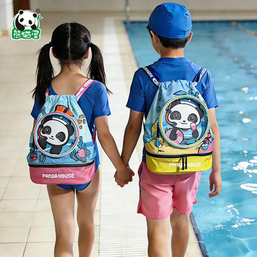 熊猫屋PANDAHOUSE 多功能包  儿童/成人  送纸袋 商品图0