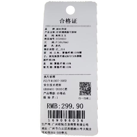 美式复古针织帽棉服可拆卸外套-纪念日百货门店同款169096028 商品图5