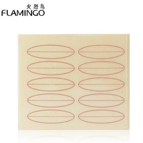 火烈鸟双眼皮贴