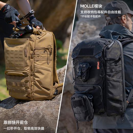PGYTECH摄影包相机包蒲公英OneMoTAC双肩摄影包专业无人机包稳定器户外登山包 商品图2