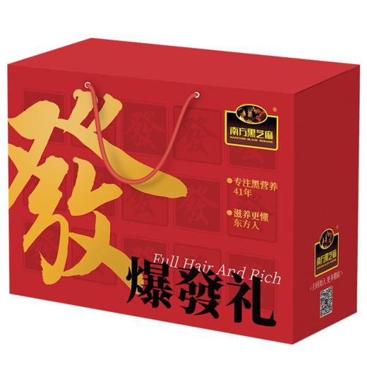 【口味礼盒套装】经典芝麻糊礼盒1560g   五种口味5袋装 礼盒装 商品图5