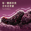 全食物日记x妆食记 冻干桑葚脆片20g*7包/盒 商品缩略图4