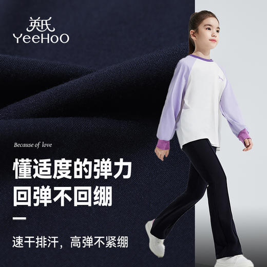 【英氏】【110-170】女童时尚喇叭裤 商品图5