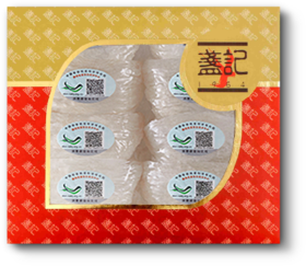 【门店516-1680元 内购价860元】盏记 如意三角盏（性价比之皇）