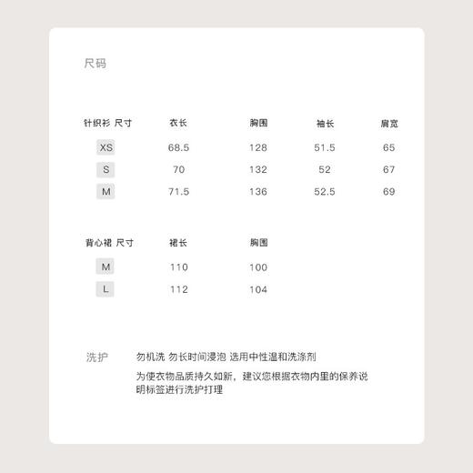 金蘑菇菇 漫不经心的时髦 白鹿毛衣套组 / 流苏毛衣 商品图2