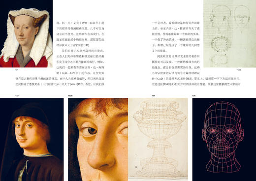 面孔（精装）。艺术畅销书《图像》《色彩》作者法尔奇内利重磅新作！解读人类面孔的多重属性。 商品图10