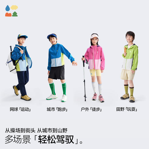 【轻闪衣】森林棠26春儿童轻量防风防泼水撞色拼接连帽风衣外套21361340【HZ】 商品图4