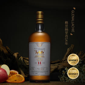 格兰枘里奇14年 限量521瓶 初填雪莉桶 63.7%VOL