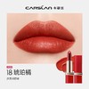 卡姿兰挚宠双芯唇膏4g 商品缩略图3
