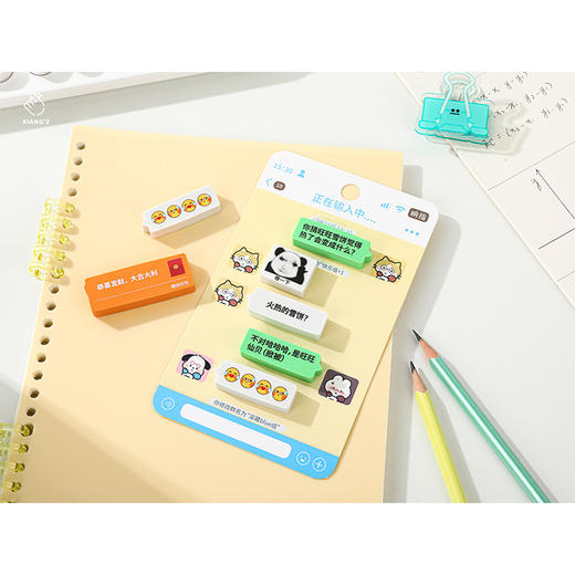 啊对对队对话橡皮-纪念日百货门店同款169444387 商品图2