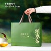 頭春茶【绿.2听毛尖】17元1套.整箱20套 商品缩略图4